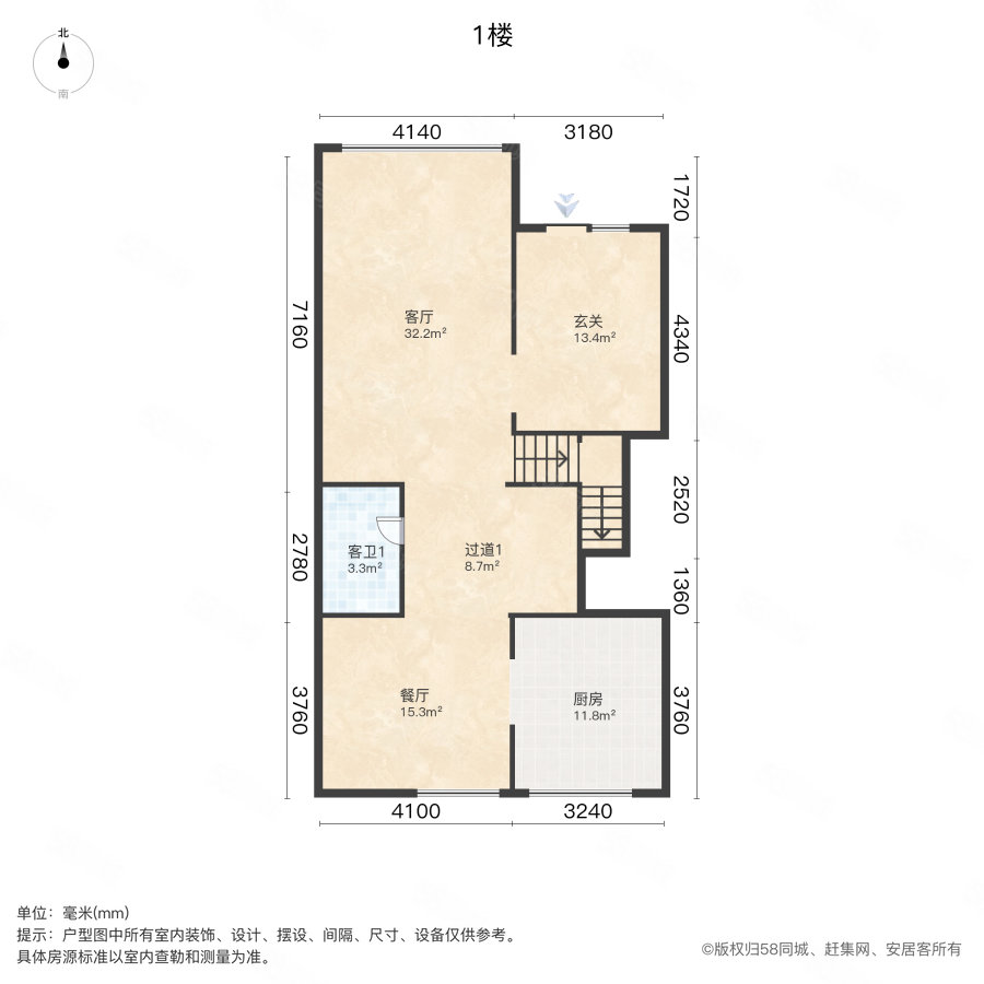 君临香格里A区(别墅)5室2厅3卫179㎡南北580万