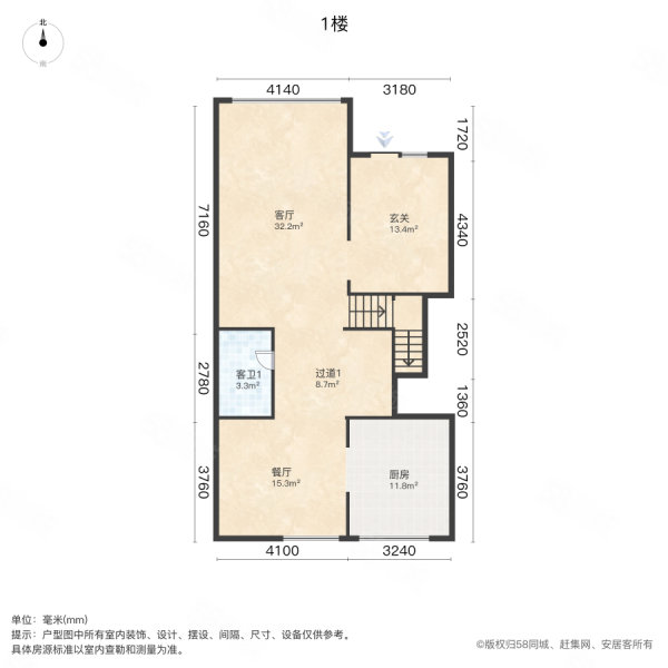 君临香格里A区(别墅)5室2厅3卫179㎡南北580万