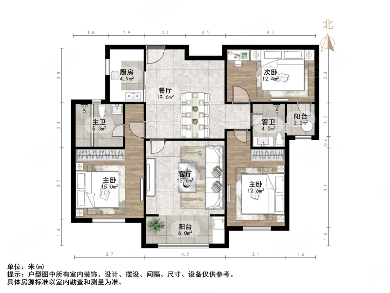 东城逸家逸贤园1区3室2厅2卫132.29㎡南319万