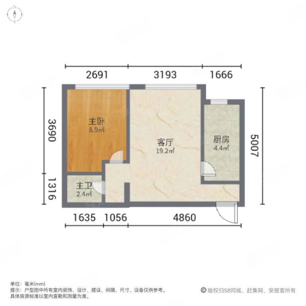 天津湾海景文苑(东区)1室1厅1卫71.21㎡西北183万