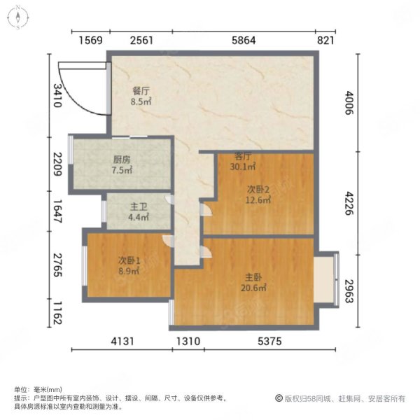 华润国际社区3室2厅2卫133.55㎡南309.8万