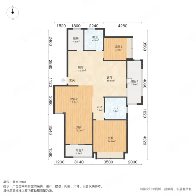 嘉丰万悦城(南区)4室2厅2卫128.32㎡南179万