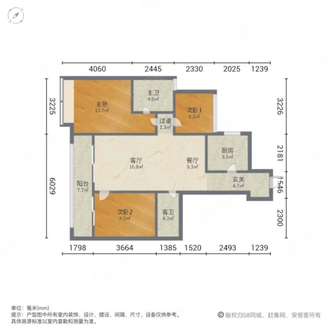 芯汇都市景苑3室2厅2卫105㎡南295万