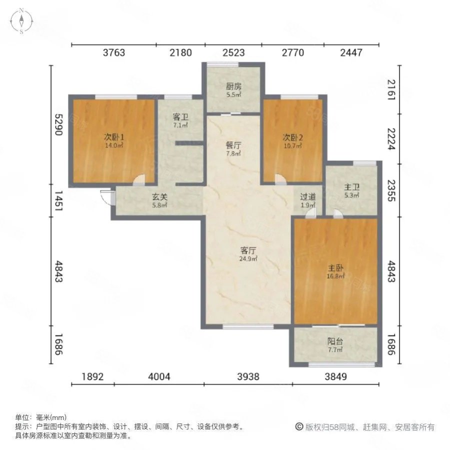 古都天玺(柳林街)3室2厅2卫117.08㎡南北102万