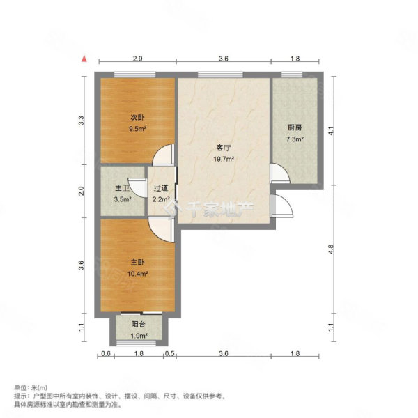 仁泰里2室1厅1卫69㎡南北45万