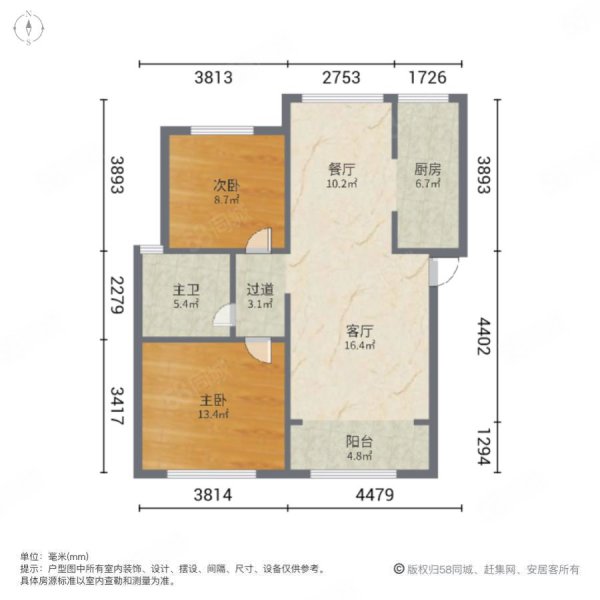 金岭美地2室2厅1卫108㎡南北450万