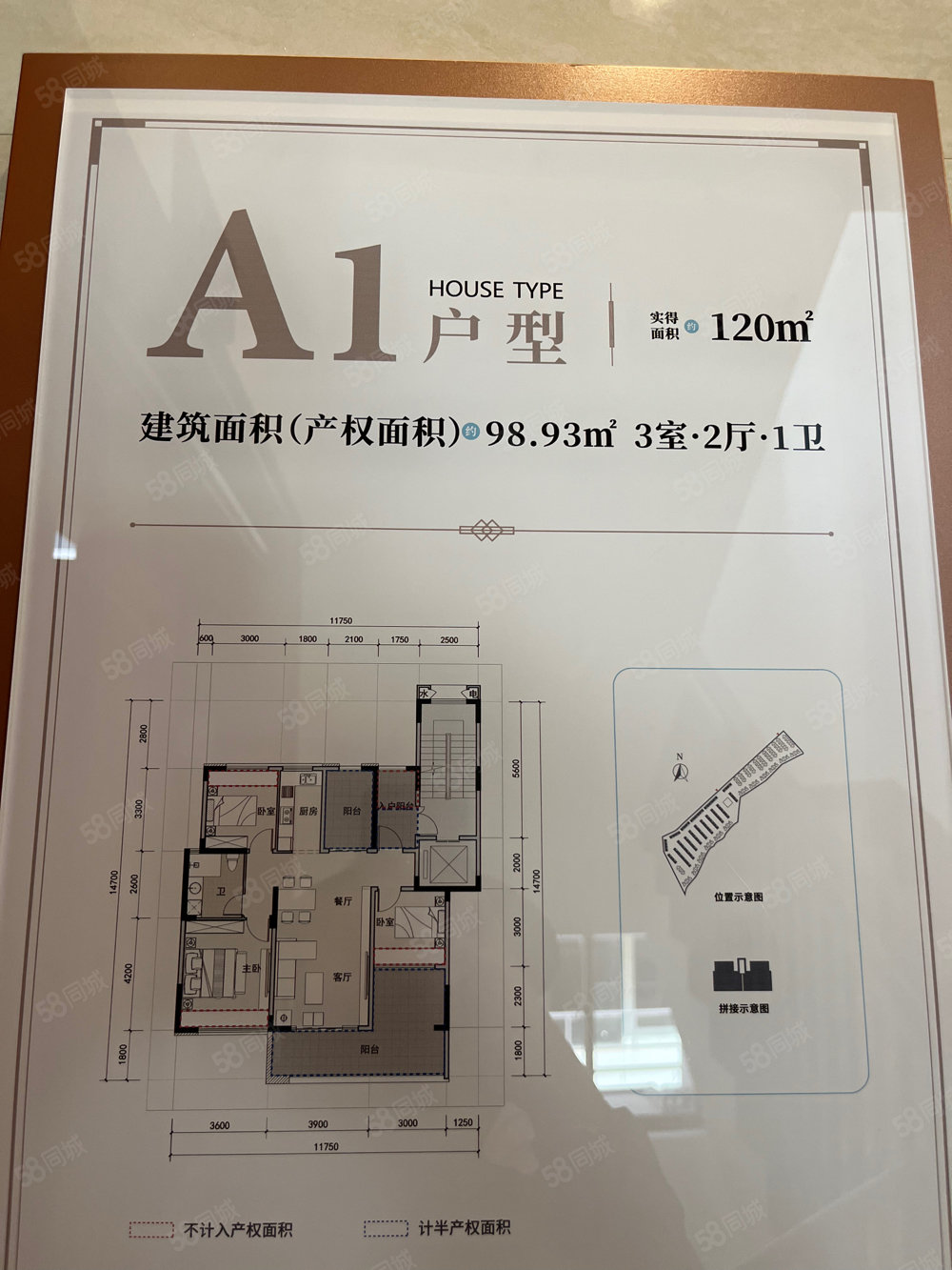 熙和小镇3室2厅2卫99㎡南北66万