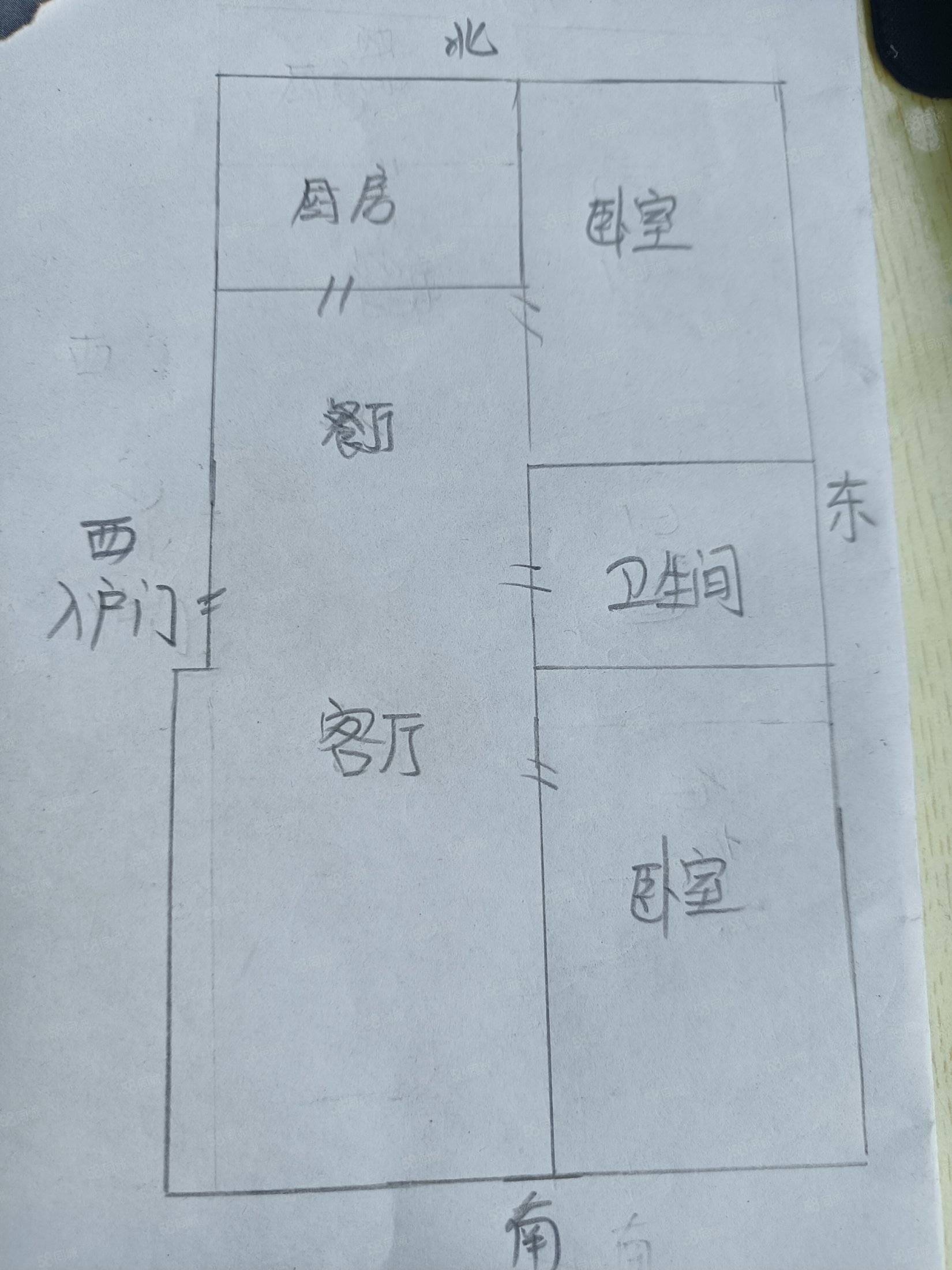 恒基海韵东方(北区)2室2厅1卫100.87㎡南北42万