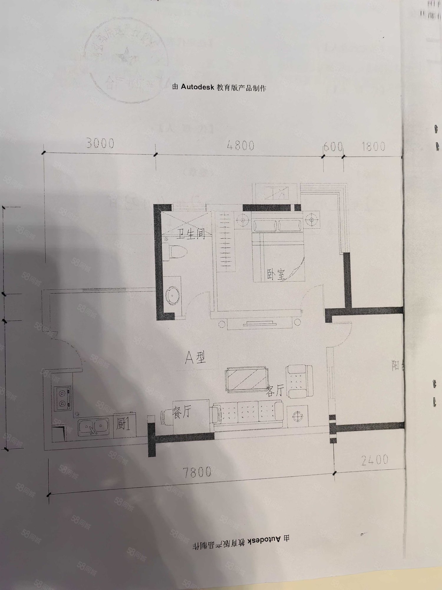 竹悦山水2室1厅1卫53.06㎡南34.8万