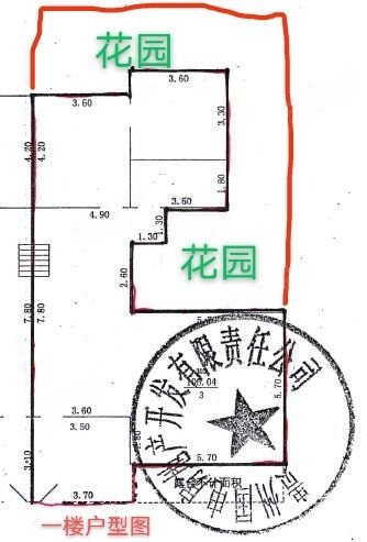 中铁逸都国际(B区别墅)4室2厅3卫239.52㎡南北245万