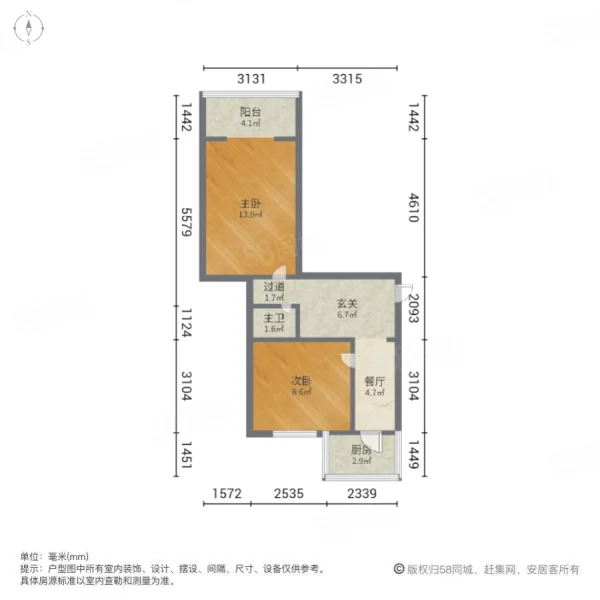 乾泽苑(一期)2室1厅1卫54.92㎡南30万