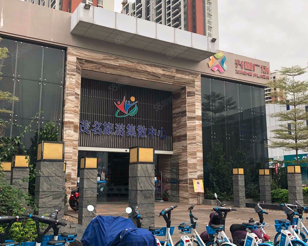 【兴和广场, 兴和广场小区详情,房价走势,房源,业主论坛】- 茂名58