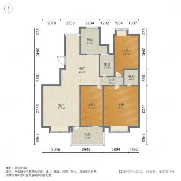 东海豪园(东海花园三期)3室2厅1卫137.83㎡南210万