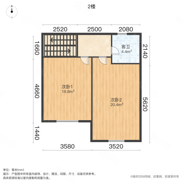 翠水园3室2厅2卫137.56㎡南北338万