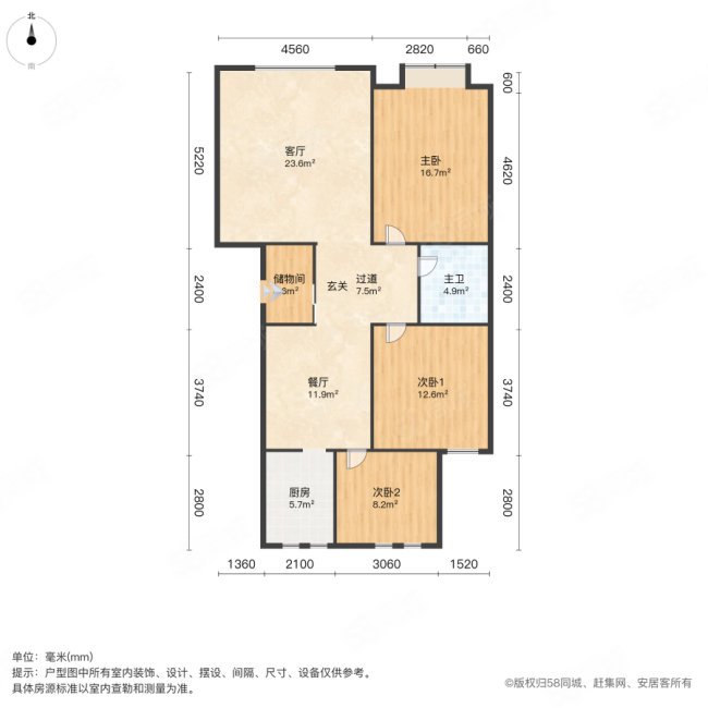 南湖1号云湖庭苑3室2厅1卫112.02㎡南北110万