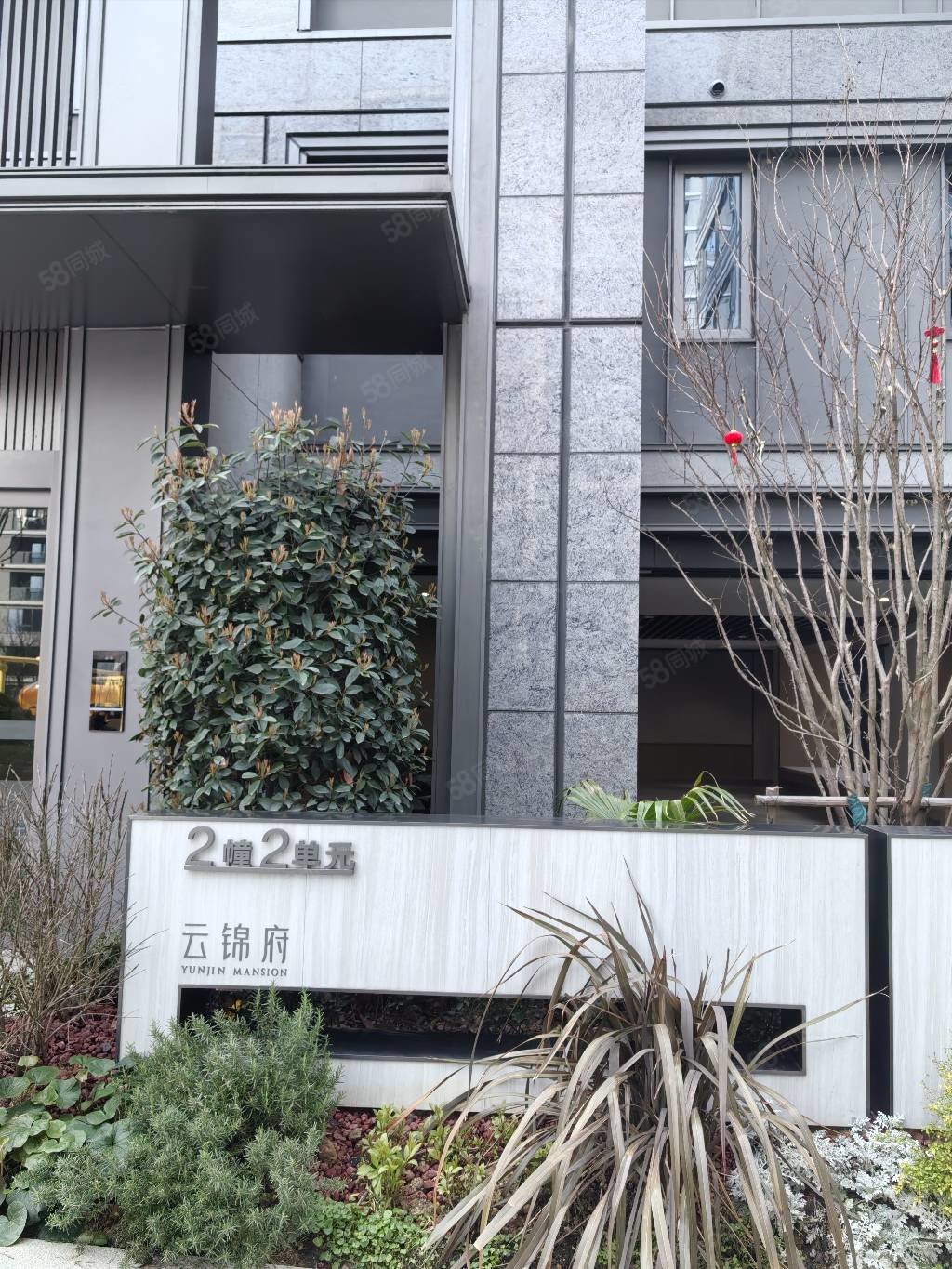 58同城>金华房产信息>金华二手房>永康二手房>永康市区二手房>云锦府>