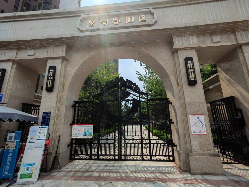 【鹭湖宫10区, 鹭湖宫10区小区详情,房价走势,房源,业主论坛】- 成都