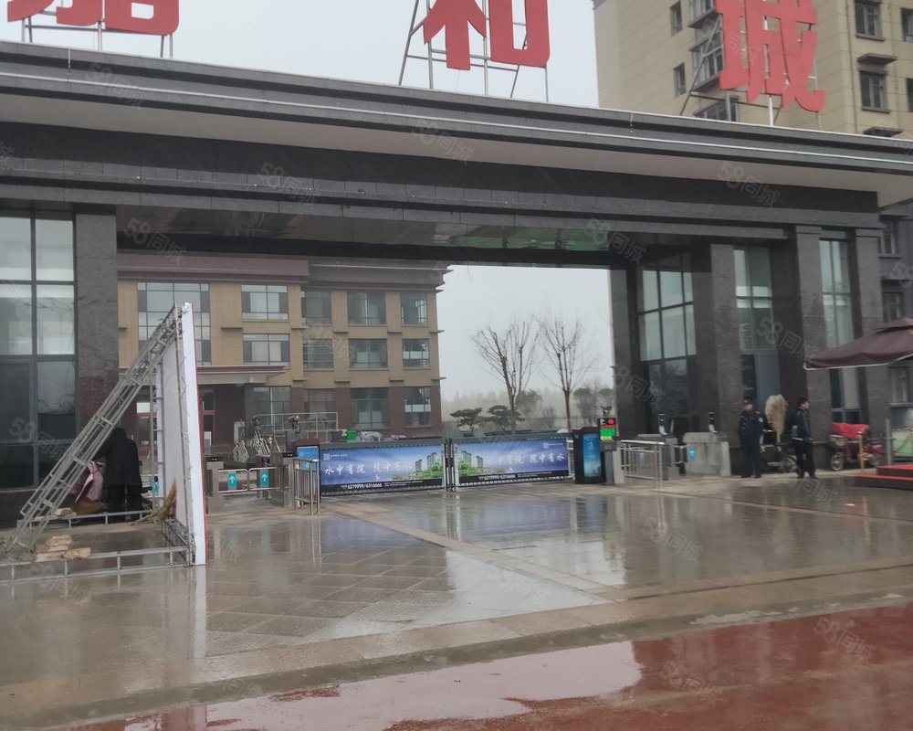 【嘉和城, 嘉和城小区详情,房价走势,房源,业主论坛】- 阳谷58同城