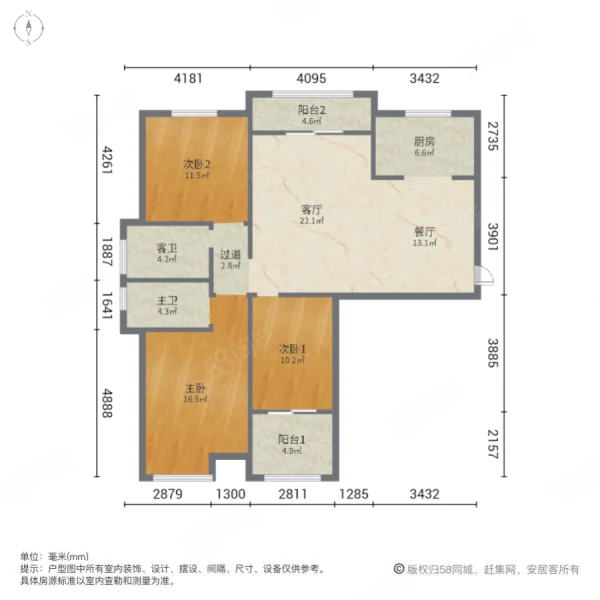 悦府海棠3室2厅2卫138.57㎡南80万