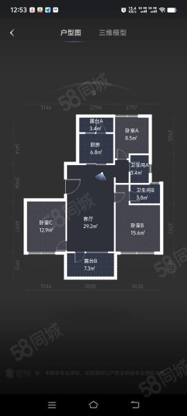 碧桂园中央公园3室2厅2卫122.36㎡南北150万