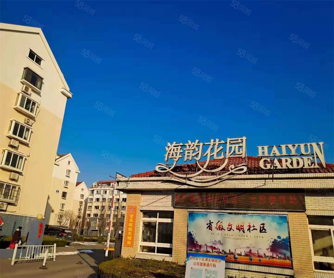 南北通透两室,带小棚,多层公摊小,有房产证,海韵花园-烟台58同城