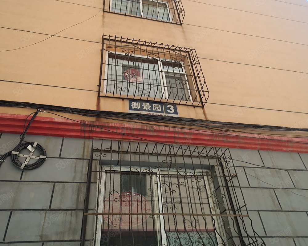 【御景园, 御景园小区详情,房价走势,房源,业主论坛】- 大同58同城