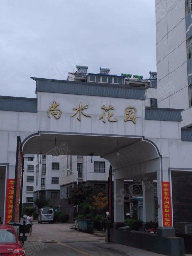 【尚水花园房价走势,尚水花园房屋出租,尚水花园二手房出售】- 招远58