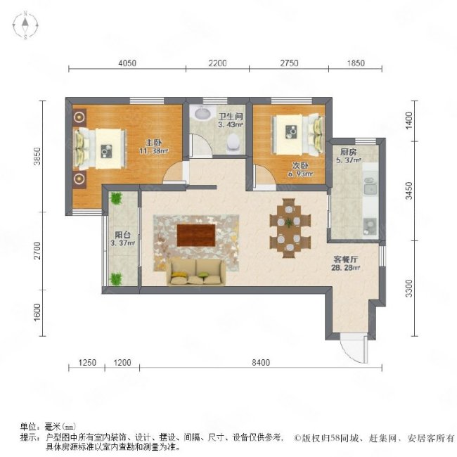 融创公园壹号(二期)2室2厅1卫80.3㎡南140万