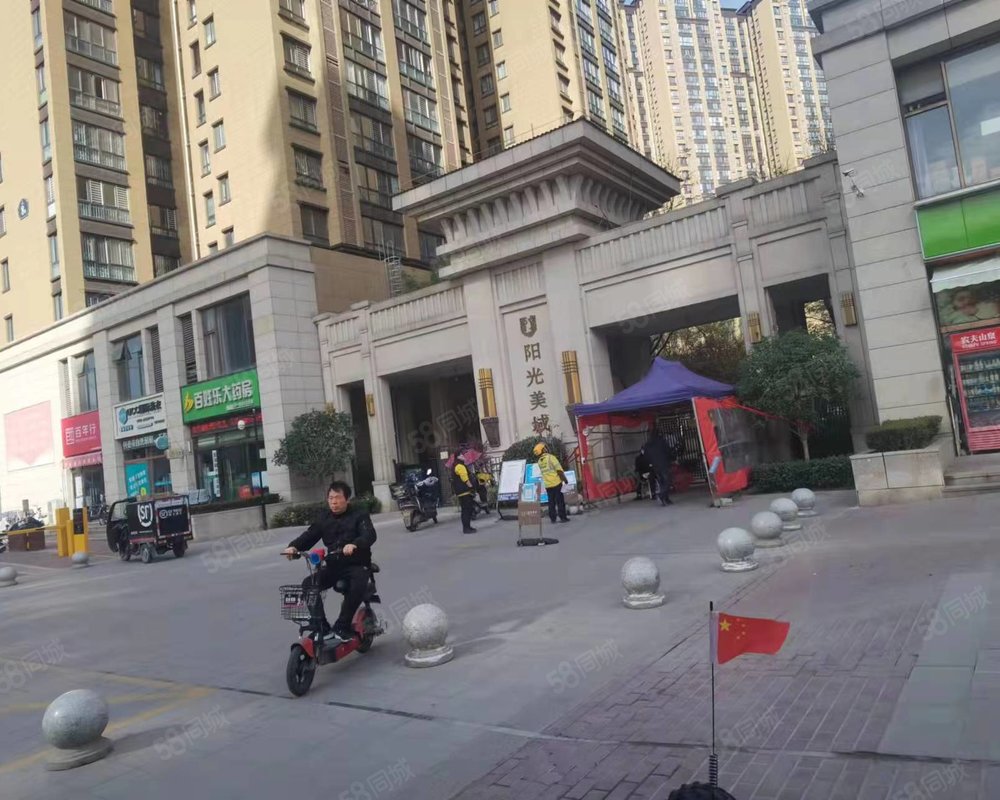 中房阳光美域小区详情,房价走势,房源,业主论坛】- 咸阳58同城