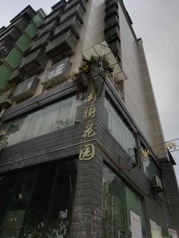 新街花园 马王庙 步梯4楼 3室2厅