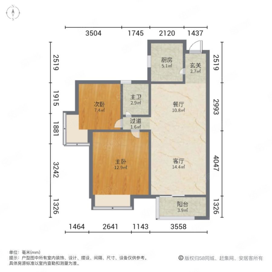 山顶御金城2室2厅1卫91.9㎡南127万