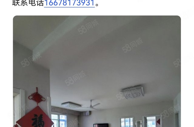 明德公寓