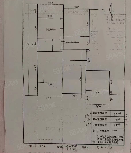 黄屯小区(三区)3室2厅1卫109.73㎡南北124万