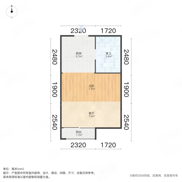 禾众商业广场1室1厅1卫40㎡南北19万