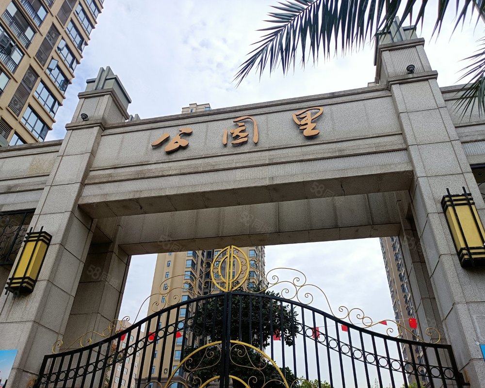 【枝江公园里 枝江公园里小区详情,房价走势,房源,业主论坛 宜昌