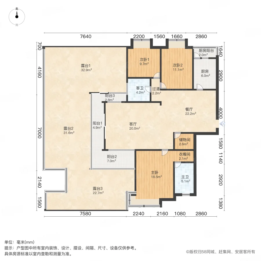 星雅嘉园逸景园3室2厅2卫137.48㎡南北240万