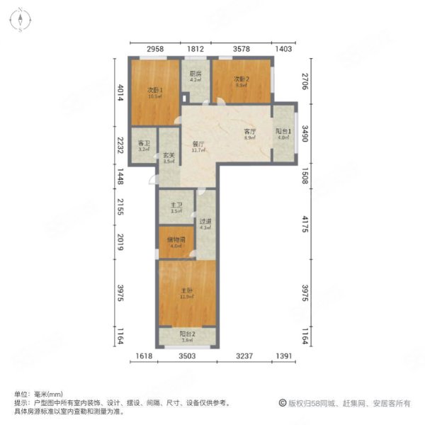 汇君城3室2厅2卫124.5㎡南北129万