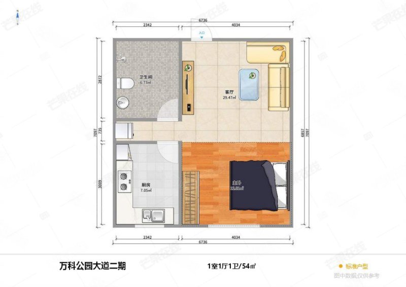 万科公园大道(西区)1室1厅1卫54.25㎡南55万