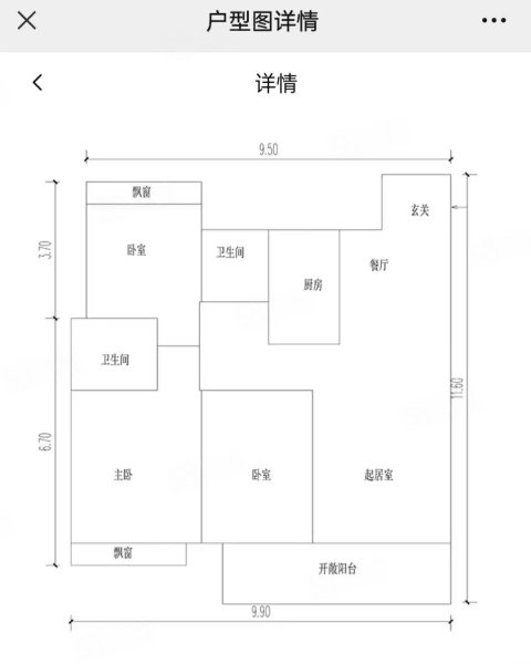 千禧城3室2厅2卫115.11㎡南北90万