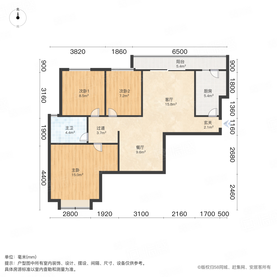 恒大绿洲(天第)3室2厅1卫113㎡南北76.9万