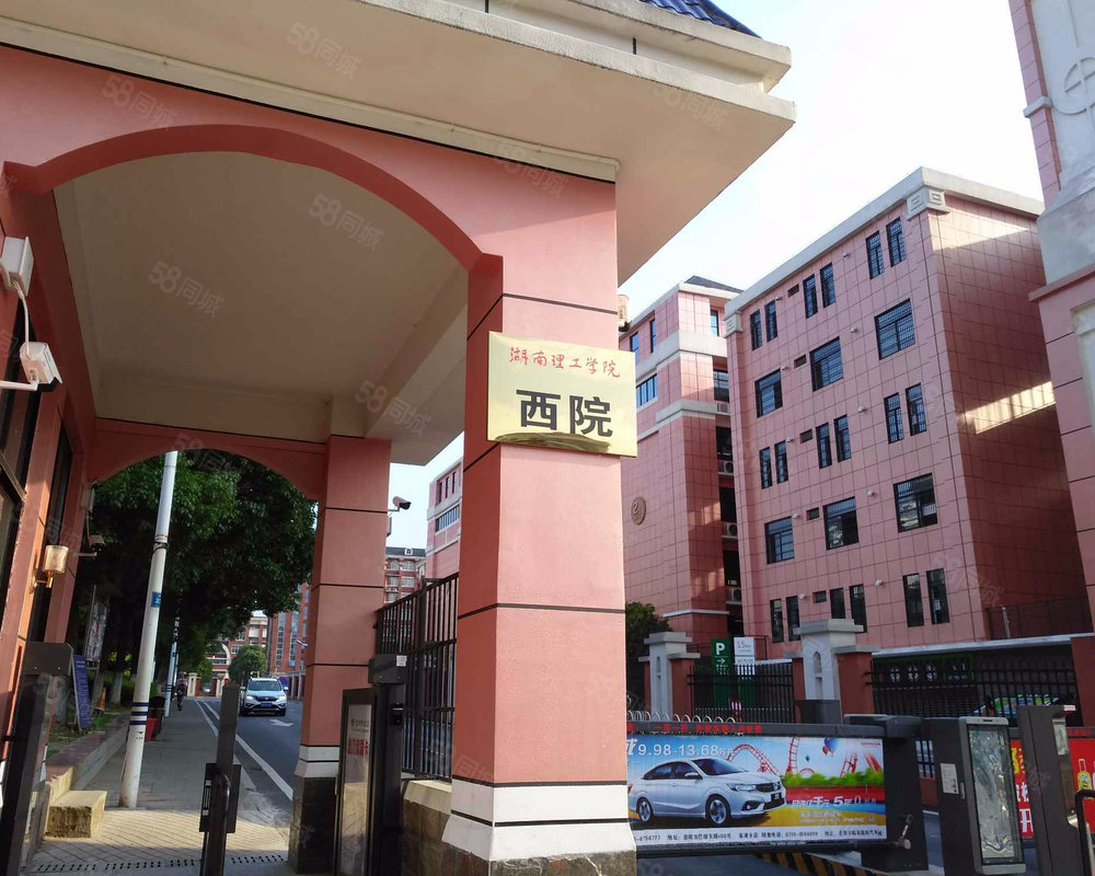 【湖南理工学院家属区, 湖南理工学院家属区小区详情,房价走势,房源