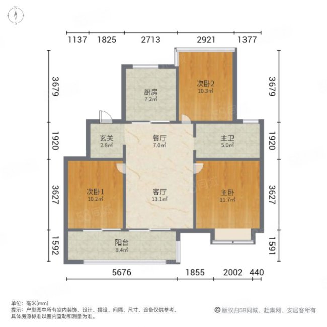 旭辉公园府3室2厅1卫101㎡南北159万