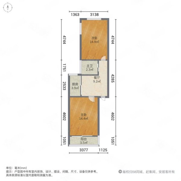 仙鹤里3室1厅1卫52㎡南178万