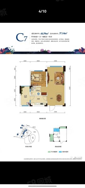 21度洋房1室1厅1卫60㎡南北33万