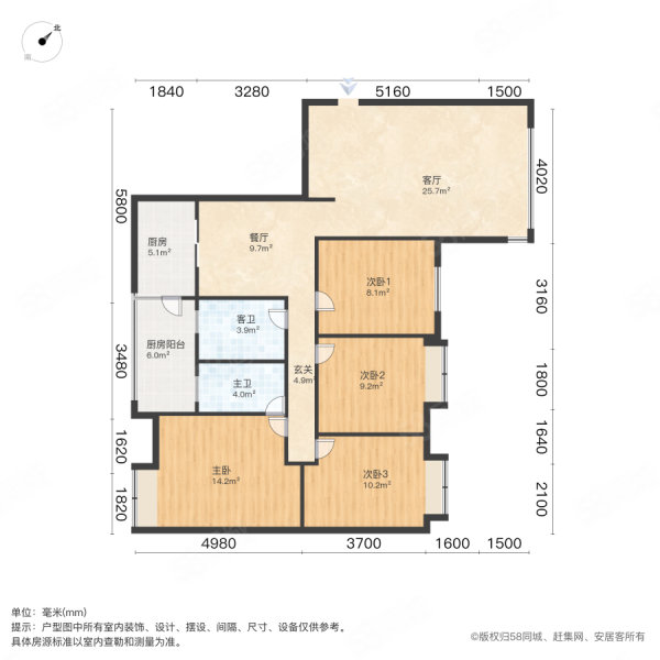 林溪美城4室2厅2卫122.37㎡南105万