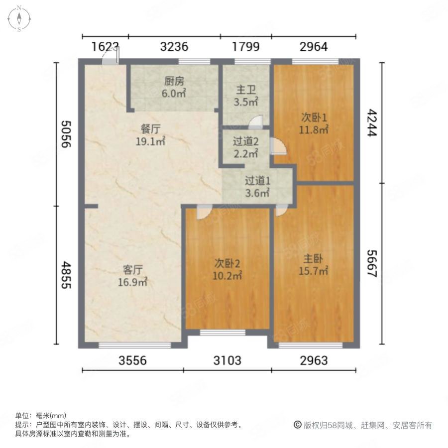 锦泰榕城3室2厅1卫121.53㎡南北83万