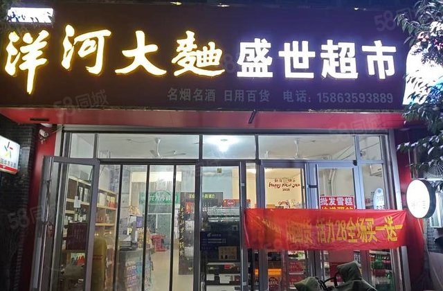 3室2厅1卫