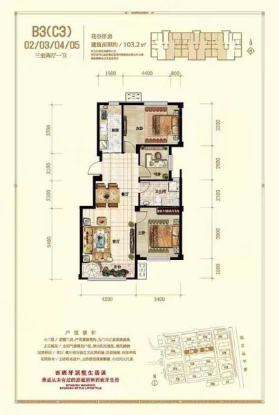 水岸名邸3室1厅1卫94㎡南北70.8万