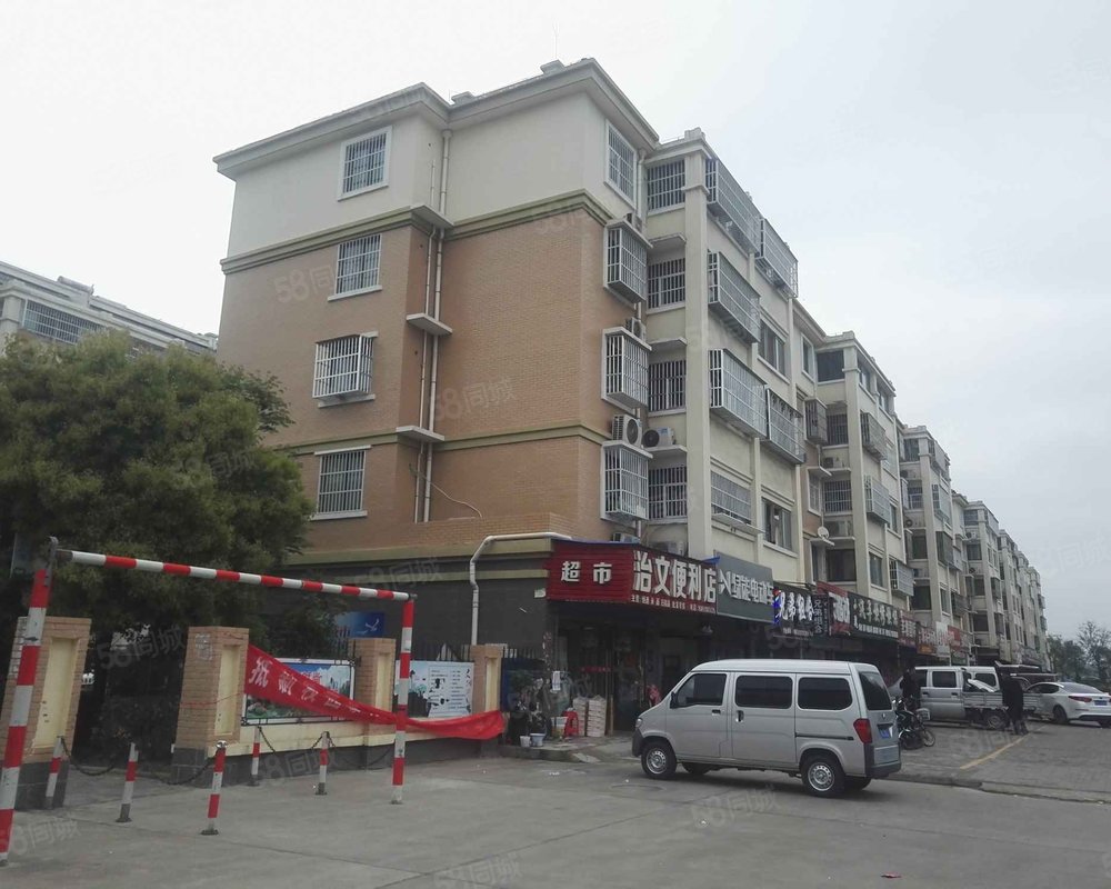 桃园小区(沭阳)