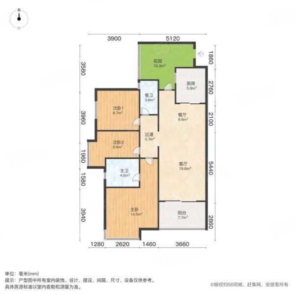 万科城3室1厅2卫123.55㎡南555万